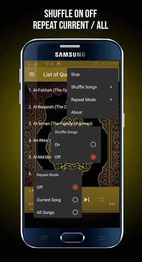 Shuraim Offline Quran Audio screenshot 1