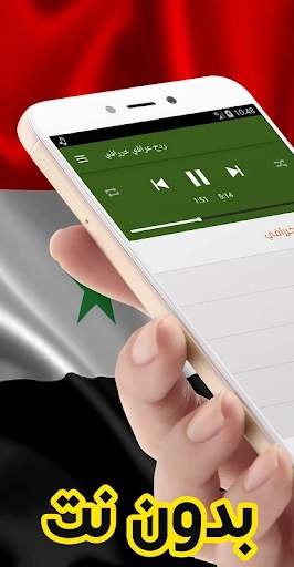 اغاني دبكة و ردح عراقي و هورنات 2020 1 تصوير الشاشة