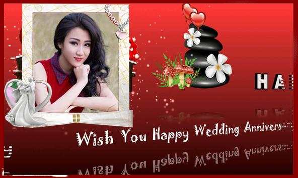 Happy Wedding anniversary photo frames screenshot 3