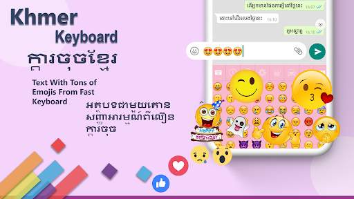 khmer keyboard: khmer Typing Keyboard for Android screenshot 4