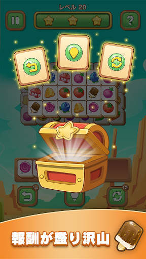 タイルクラッシュ 丨リラックス麻雀パズルゲーム screenshot 5