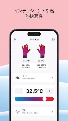 clim8 screenshot 1