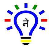 Nepali Life Hacks 1.0.2