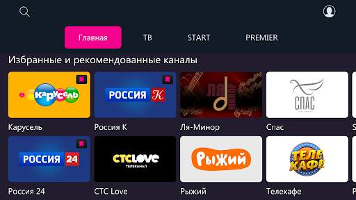 Seven Sky TV screenshot 1