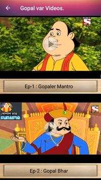 Gopal Bhar Catroon (গোপাল ভাঁড়) screenshot 3