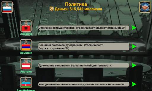 Европейская Империя скриншот 4