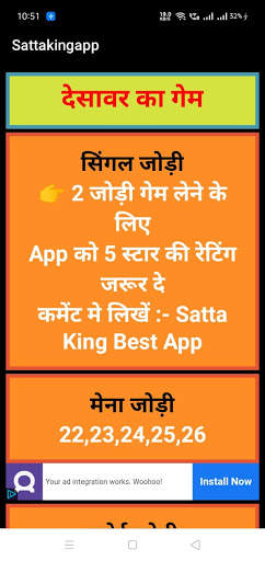 Satta-King Single Jodi & Desawar, Gali News Fast screenshot 4