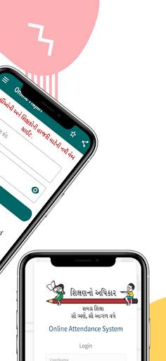 Online Hajari 3 تصوير الشاشة