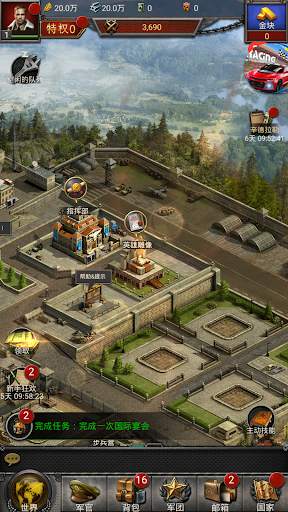 World War Mobile screenshot 5