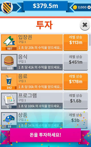 Tip Tap Soccer screenshot 7
