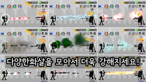 The Shadow Archer screenshot 1
