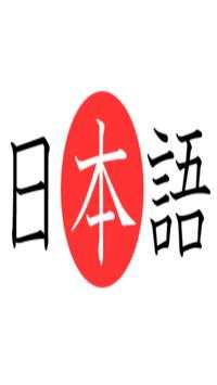 MinnaNo Nihongo Test screenshot 3