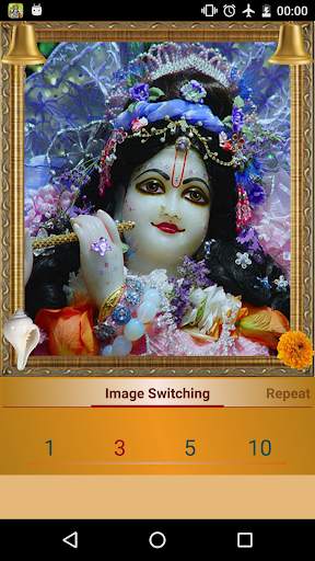Hare Rama Hare Krishna screenshot 5