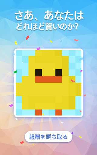Nonogram - ピクロス・ロジックパズル screenshot 13