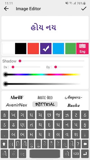 Gujarati Sticker Maker screenshot 5