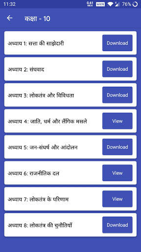 UPSC Books in Hindi : NCERT in Hindi 6th-12th screenshot 3