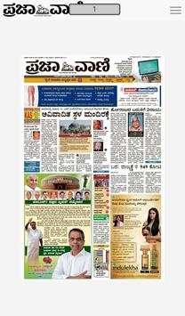 Fen News -  Online News Paper, epaper, Read News screenshot 8