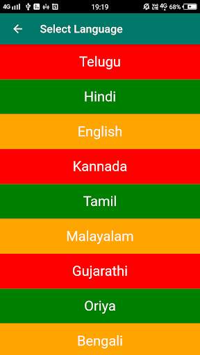 Navagraha Stotram screenshot 5