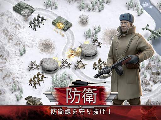 1941フローズンフロント screenshot 10