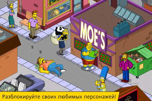 The Simpsons™: Tapped Out скриншот 2