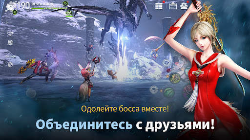 Blade&Soul Revolution скриншот 3