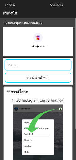 Video1080 -แก้ไขโปรแกรมดาวน์โหลดวิดีโอแบบเต็ม 2020 screenshot 4