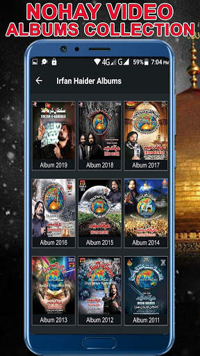 Nohay 2020 - Latest Nohay Video Albums Collection screenshot 5