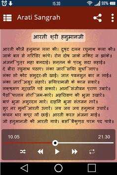 Aarti Sangrah screenshot 4
