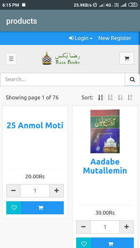 Raza Books скриншот 2