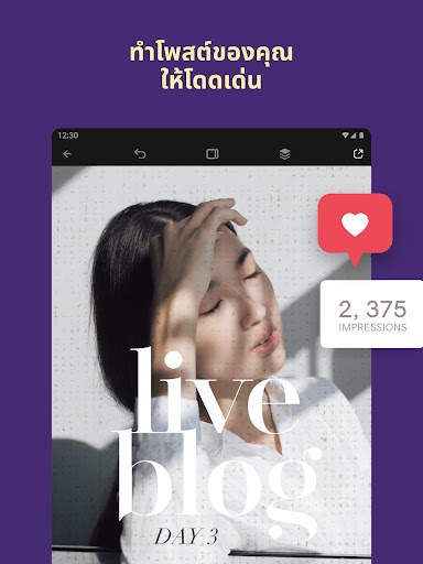 GoDaddy Studio: ออกแบบโลโก้ screenshot 15