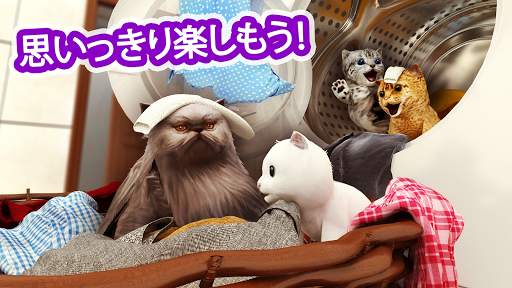 キャットシミュレーター Cat Simulator screenshot 6
