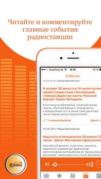 Radio Russkij Berlin screenshot 4