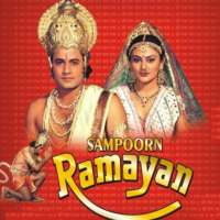 Ramayan Hindi - (रामायण) Ramanand Sagar icon