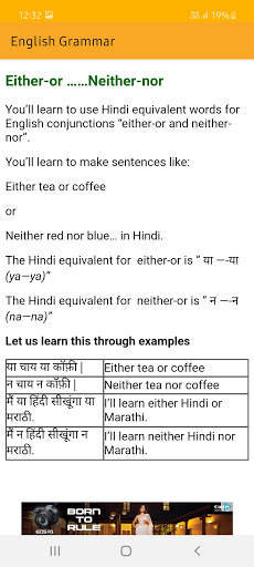 English Grammar (offline) screenshot 3