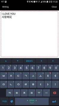 Love Letter screenshot 5