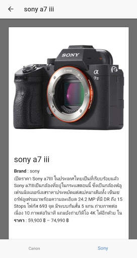 Camera screenshot 2