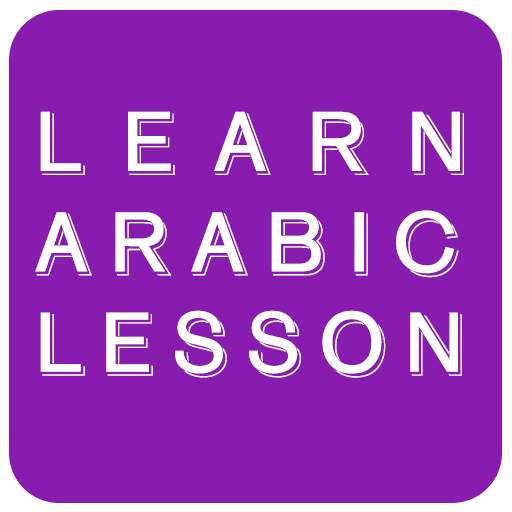 Learn Arabic Lessons 2.1