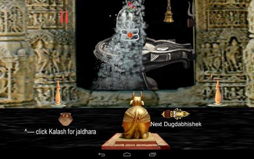 Powerful Shiva Mantra screenshot 11