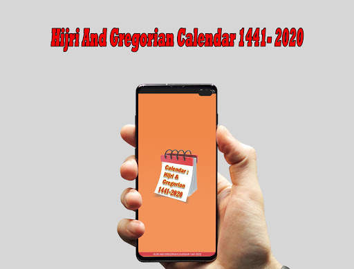 Hijri And Gregorian Calendar 1442 - 2021 screenshot 1