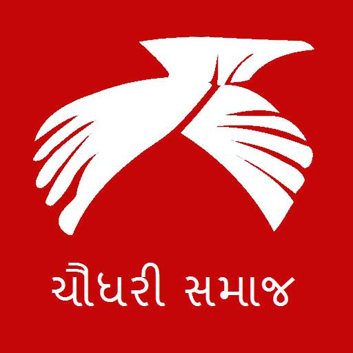 Chaudhari Samaj 1.0