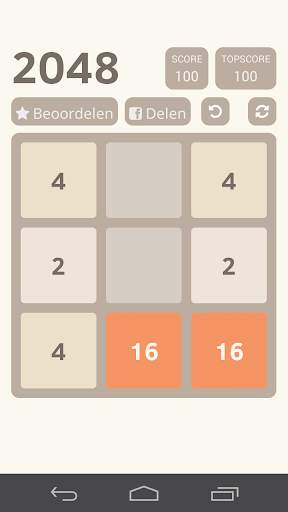 2048 screenshot 10