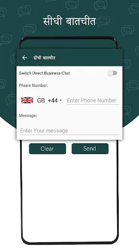 Whatscan: WhatsDirect Whats Web Scan स्क्रीनशॉट 2