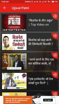 Motivation King Hindi screenshot 5