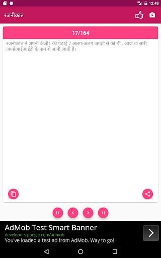 Hindi Jokes screenshot 11