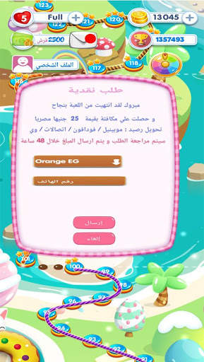 Anon - Match 3 Game screenshot 3