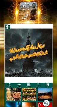 Write Urdu on Photo screenshot 1