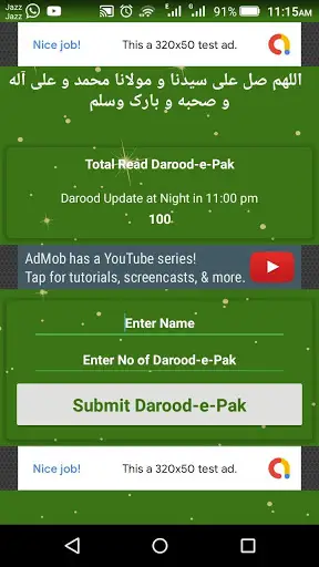 Darood-e-Pak (درود پاک) screenshot 4