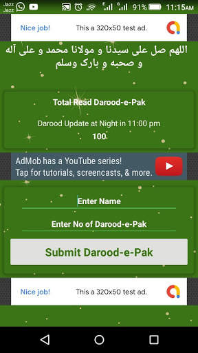 Darood-e-Pak (درود پاک) screenshot 4