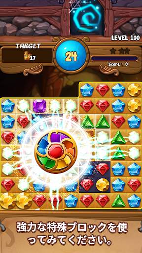 Jewels Time: Endless match screenshot 3