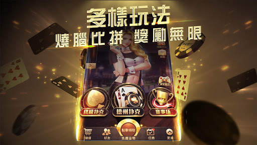 口袋德克薩斯撲克HD screenshot 2